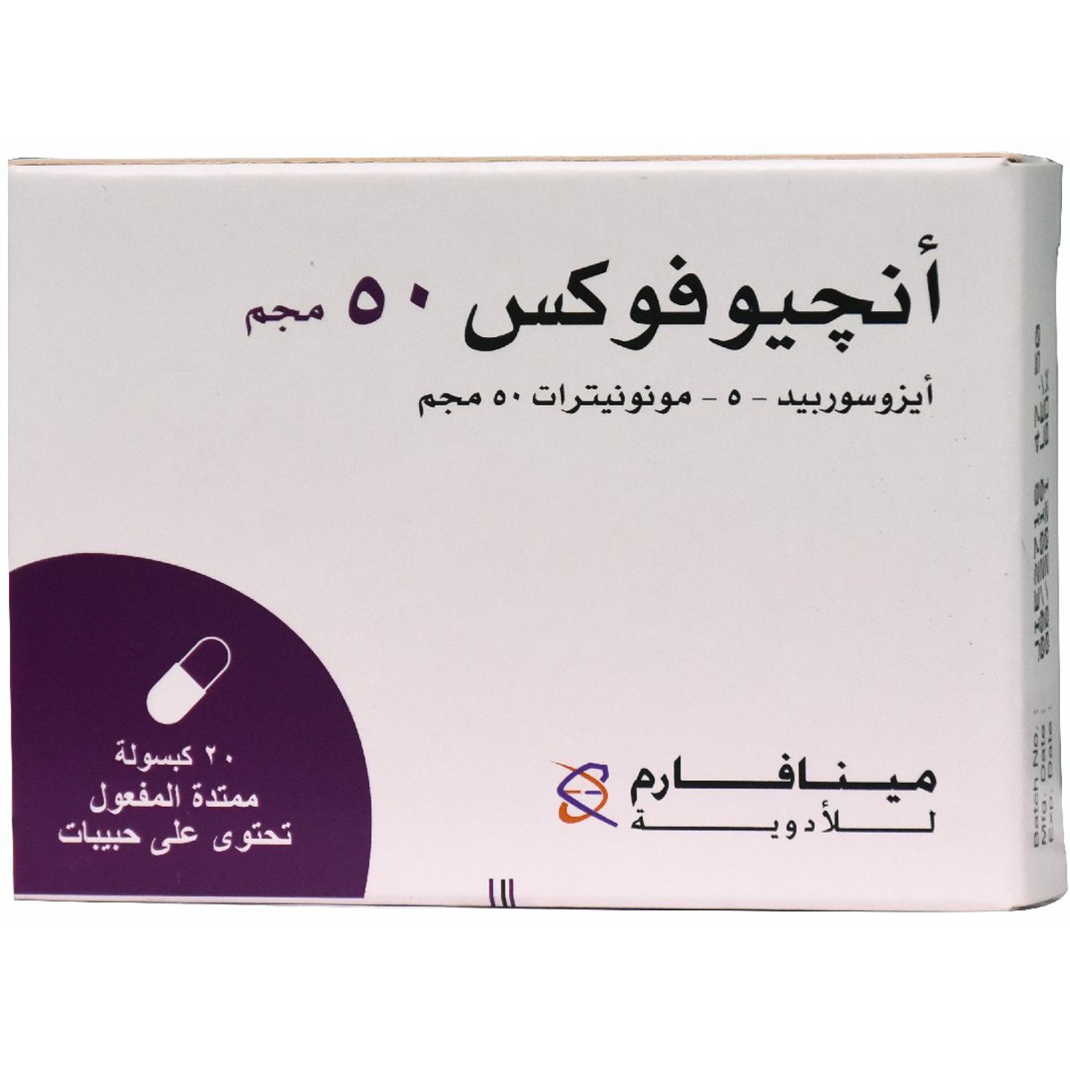 Angiofox 50mg Prolonged Release 20 Capsules