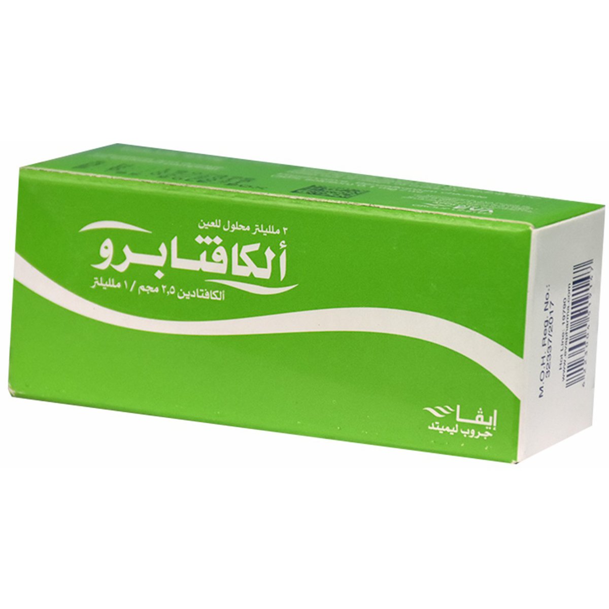 Alcaftapro 2.5Mg/1ml Ophthalmic Solution