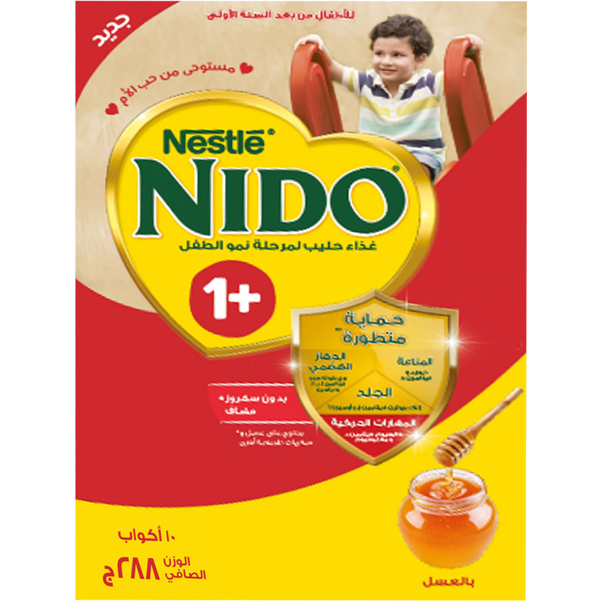 Nido 1 + Nestle 300gm Or 288gm Milk Powder