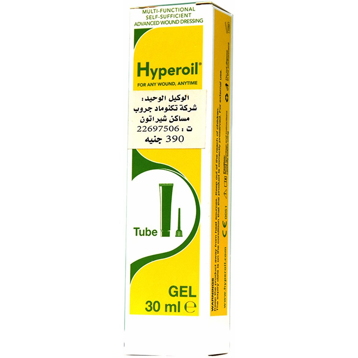 Hyperoil (For Wound) 30ml Gel
