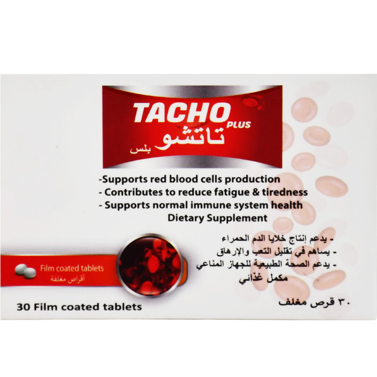 Tacho Plus 30 Film Coated Tablets