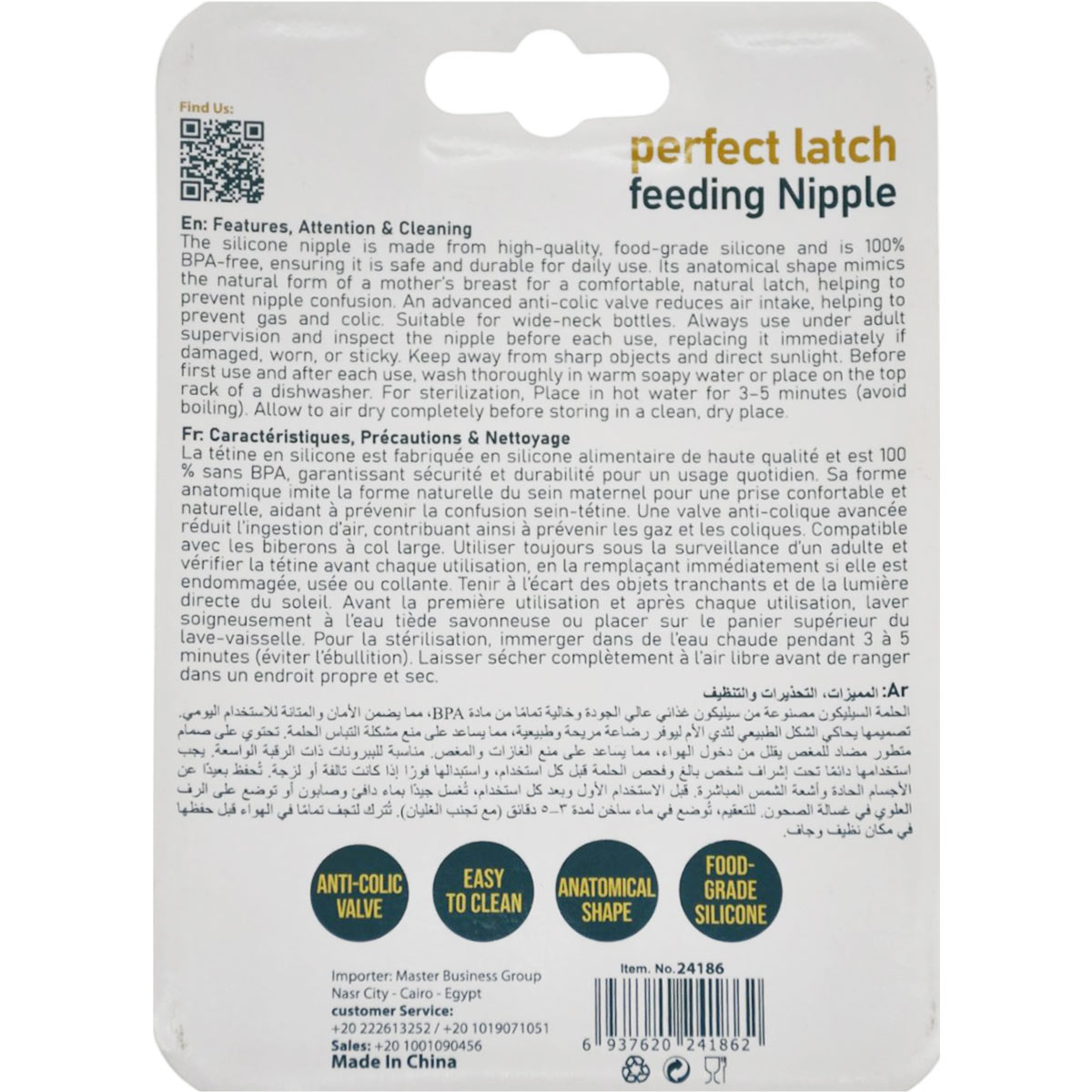La Frutta Perfect Latch Nipple (+2 Month) Medium 2 Pieces image number 1