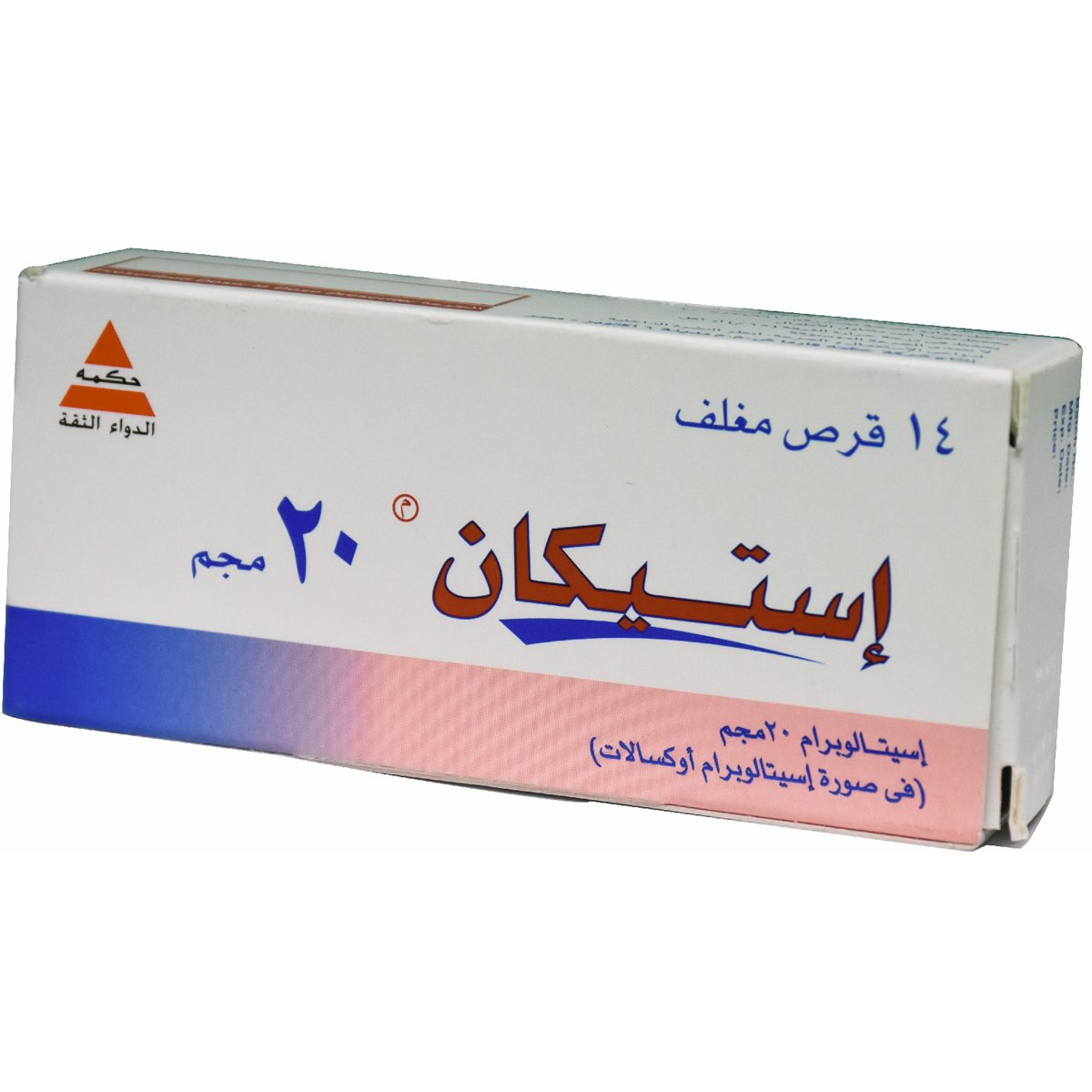 Estikan 20mg 14 Tablets