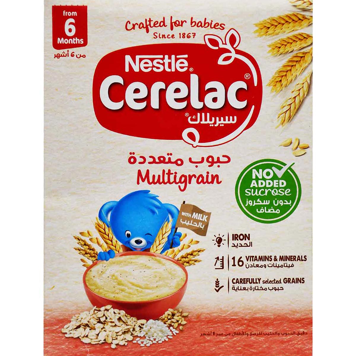 Cerelac Multigrain With Milk (6 Months) 200 gm