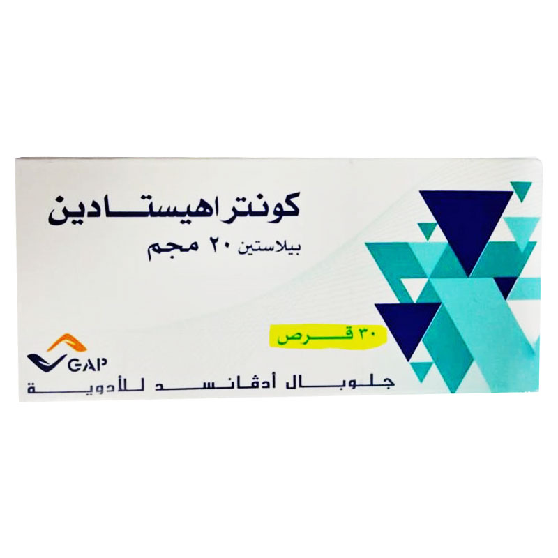 Contrahistadin 20mg 30 Tablets image number 0