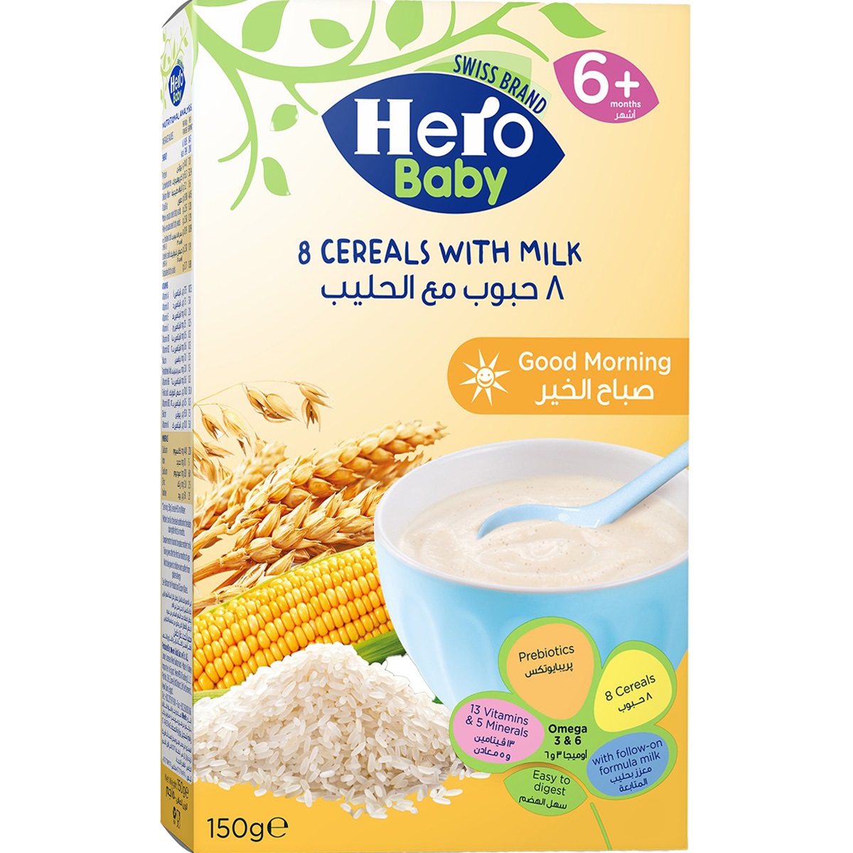 Hero Baby 8 Cereals with Milk 150gm