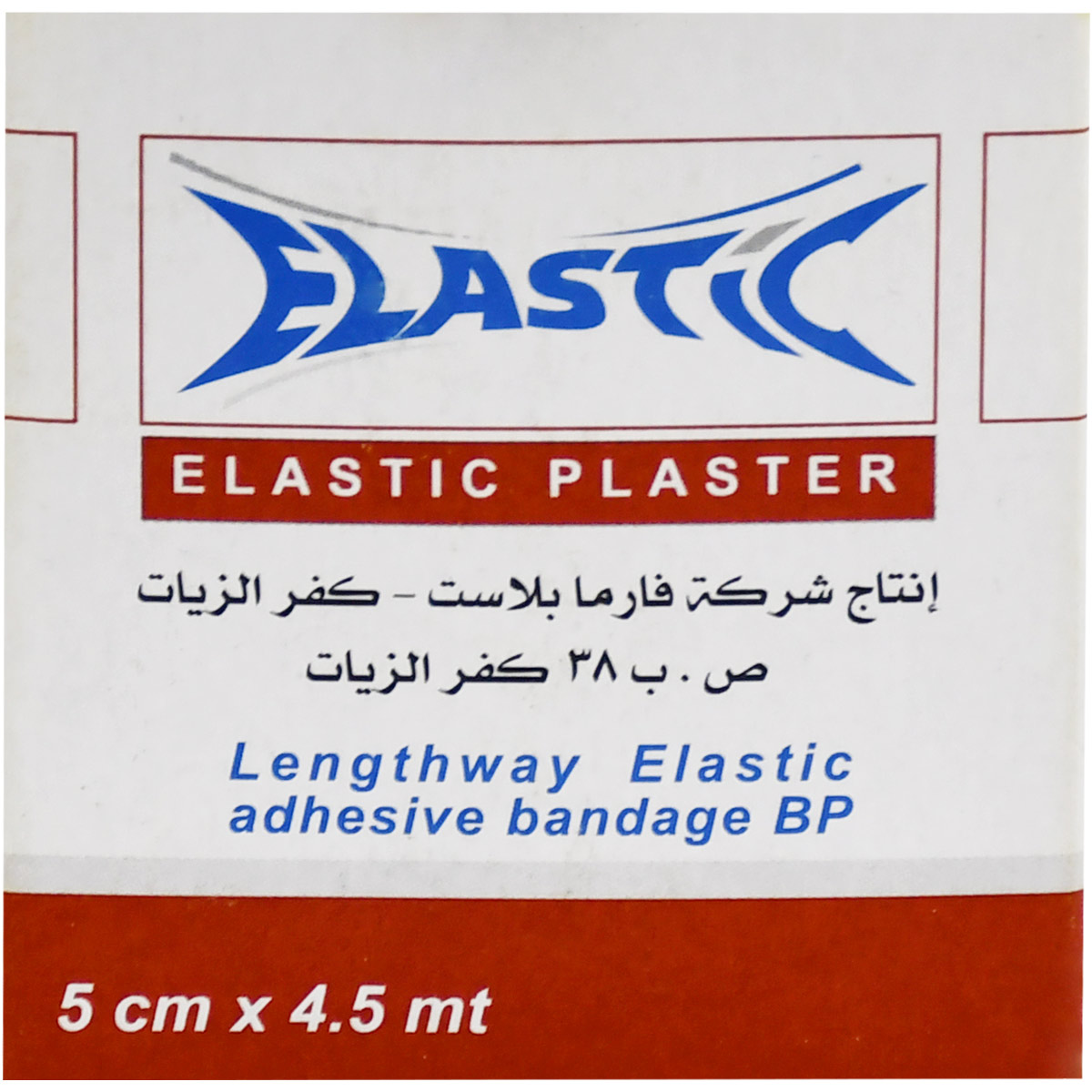 Elastic Plaster Bandage 5 cm x 4.5 m