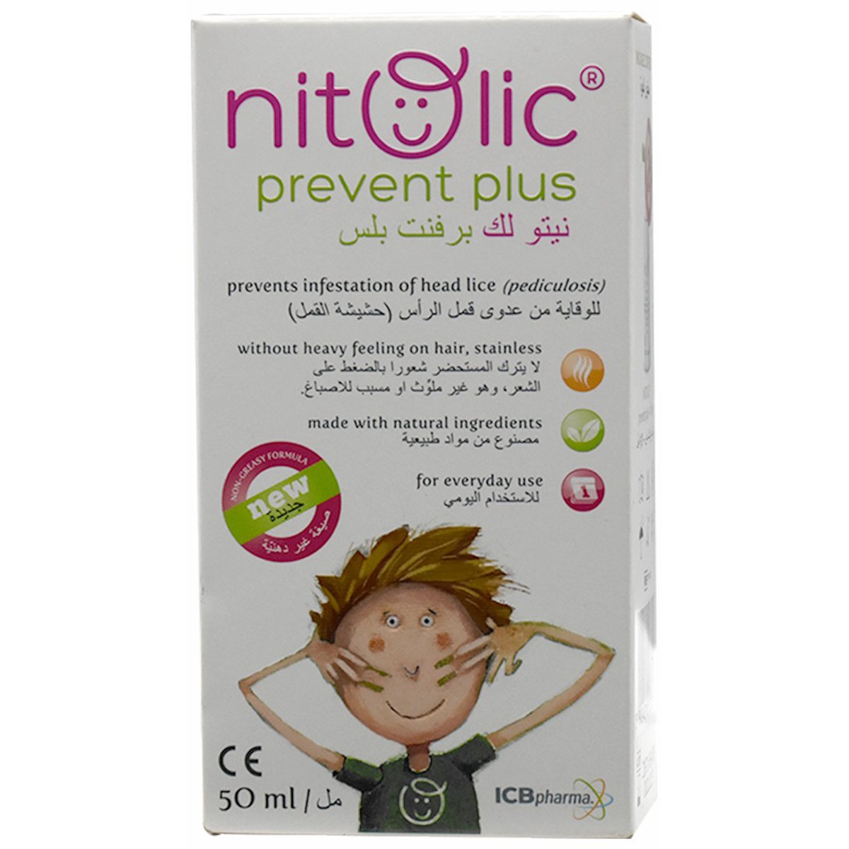 Nitolic Prevent Plus Head Lice 50ml