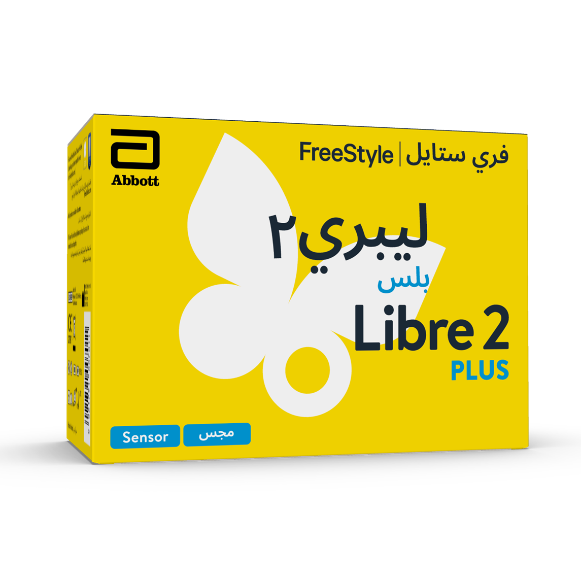 Freestyle Libre 2 Blood Glucose Sensor Monitor