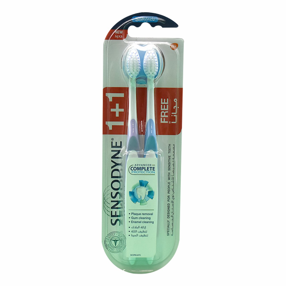 Sensodyne Adult Complete Protection Toothbrush Soft 1+1 Free Gift (Offer Pack)