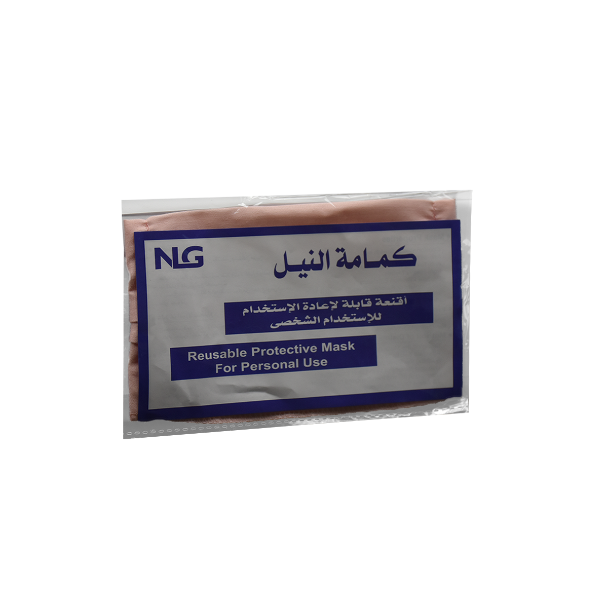 Face Mask Reusable Textile Pink (Nile)