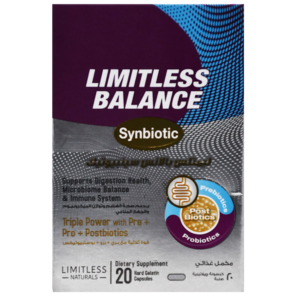 Limitless Balance Synbiotic 20 Capsules