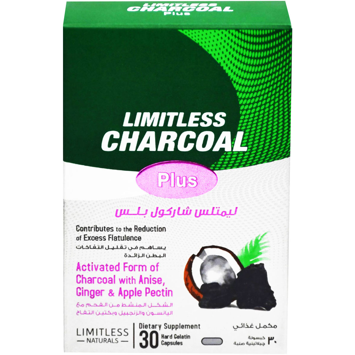 Limitless Charcoal Plus 30 Capsules