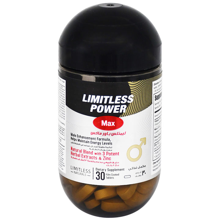 Limitless Power Max 30 Film Coated Tablets