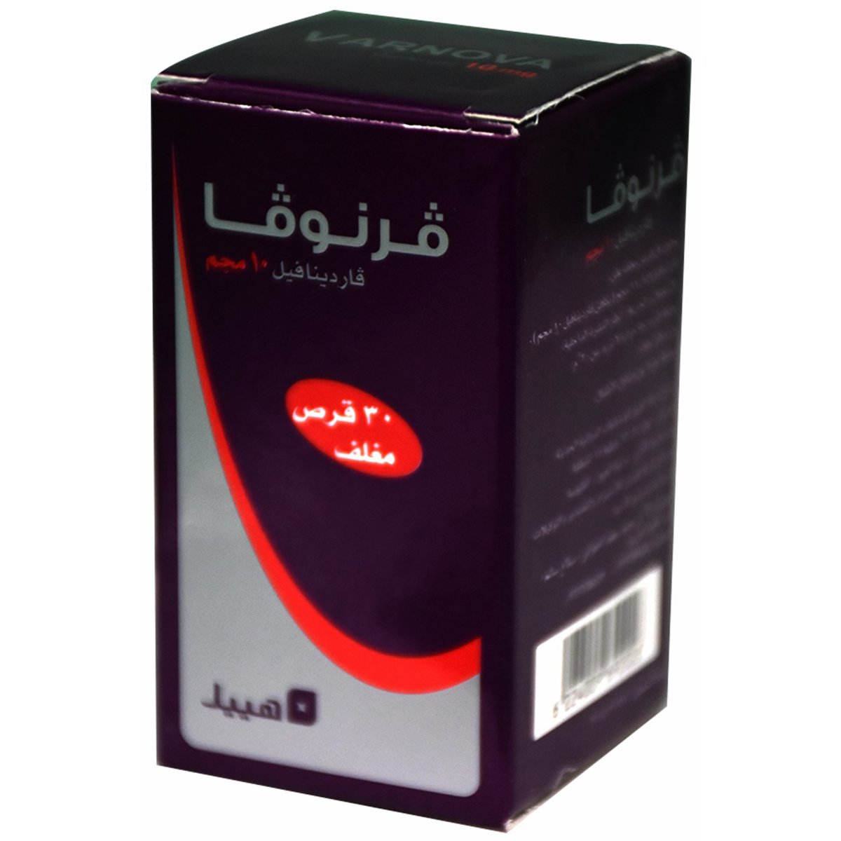 Varnova 10mg 30 Film Coated Tablets