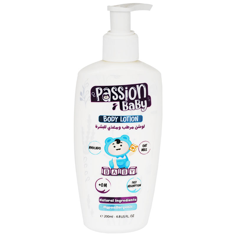 Passion Baby Lotion 200ml