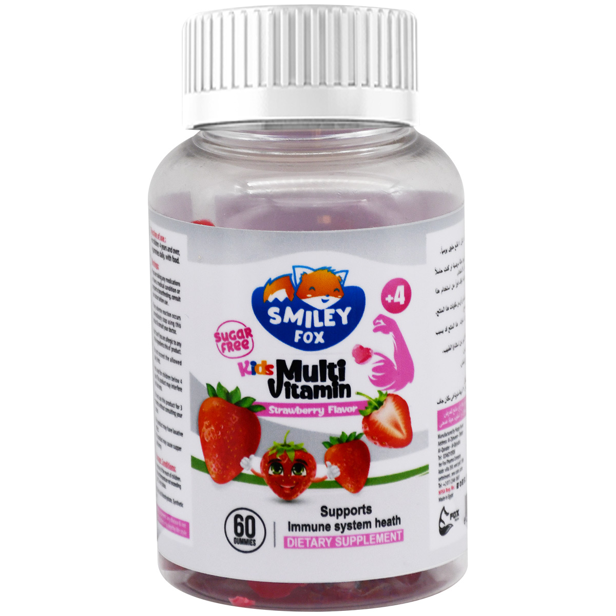 Smiley Fox Kids Multi Vitamin Strawberry 60 Gummies