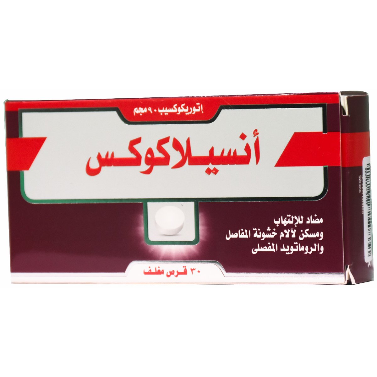 Anselacox 90mg 30 Film Coated Tablets