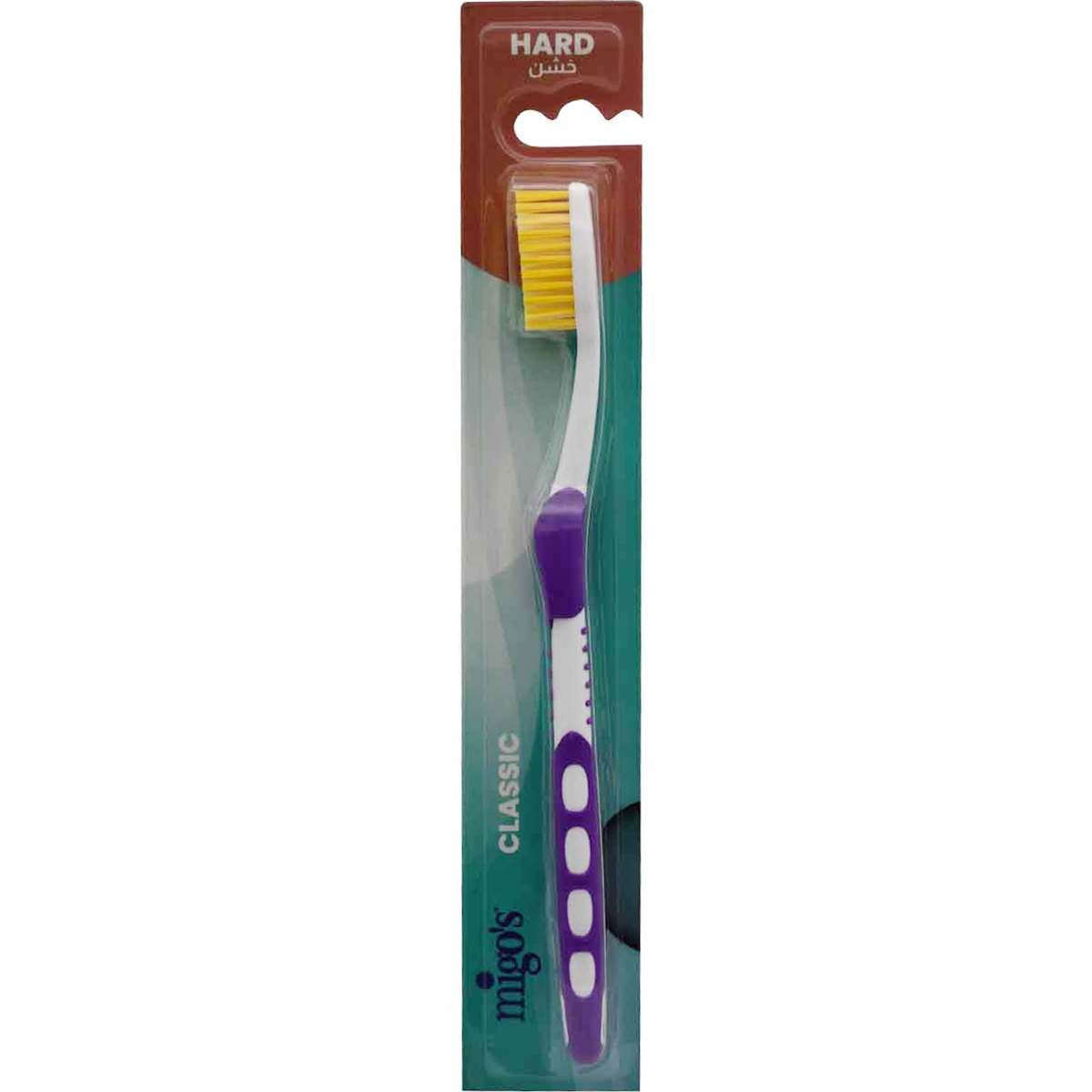 Migos Classic Toothbrush Hard/01418