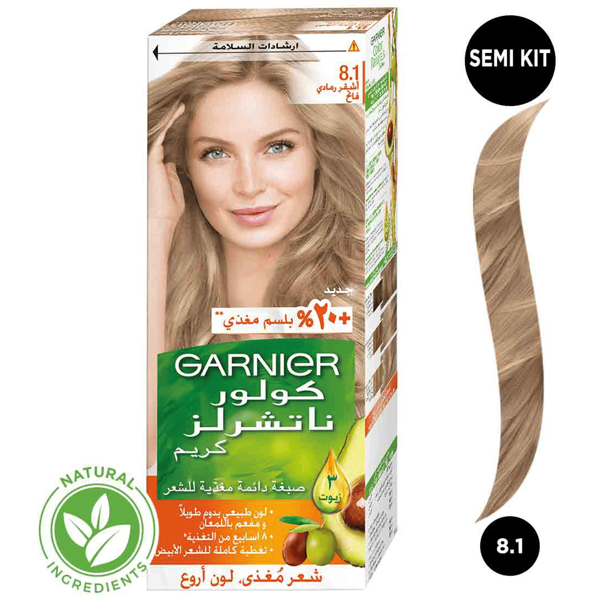 Garnier Hair Color Cream Light Ash Blond/8.1