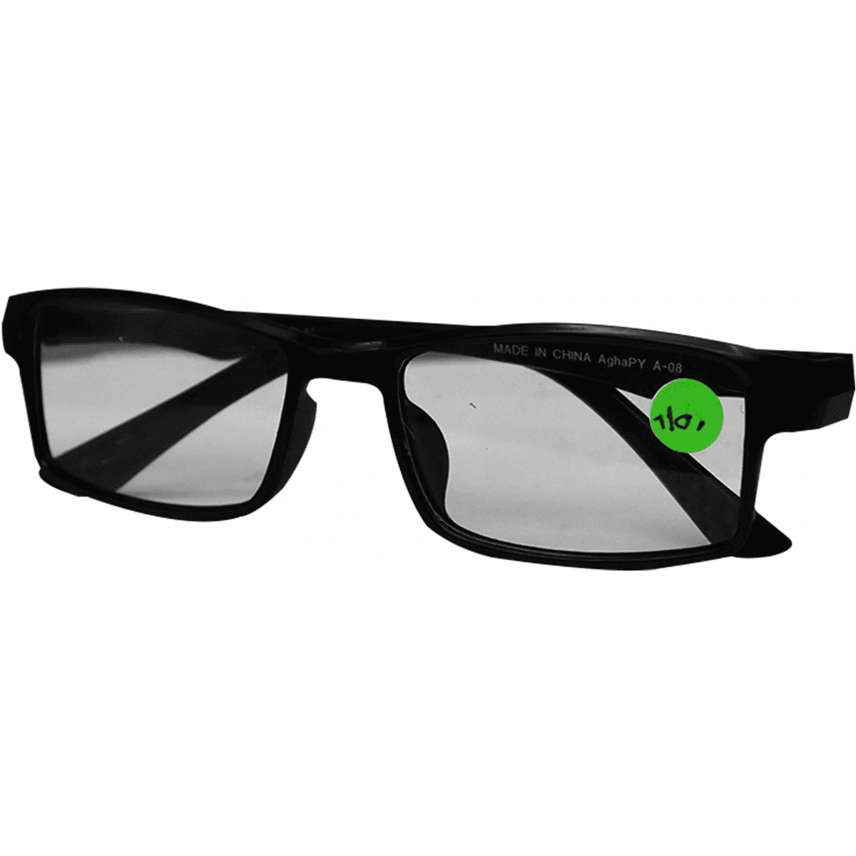 Christian Dior Glasses for Reading Bag/1.5