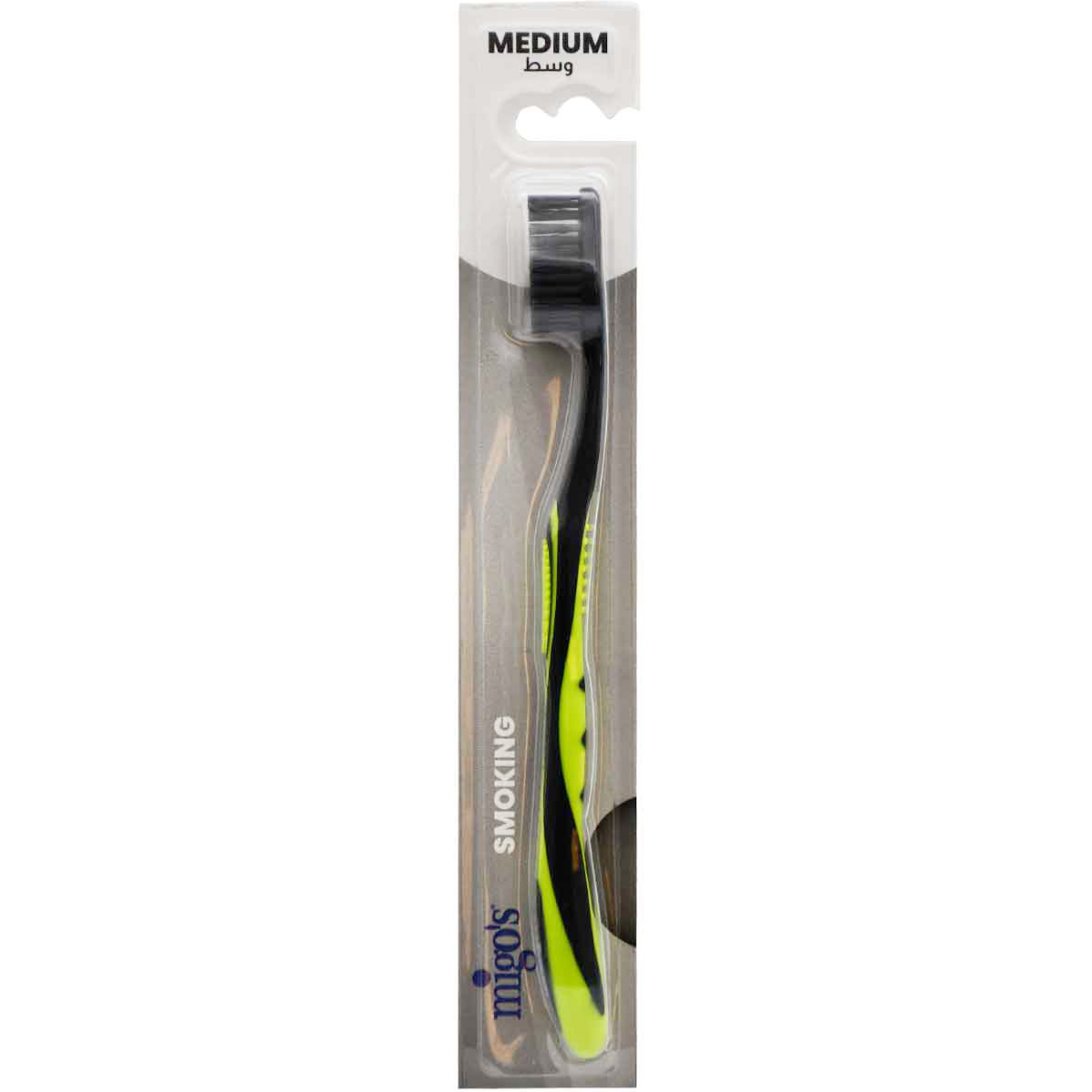 Migos Smoking Toothbrush Medium/01411
