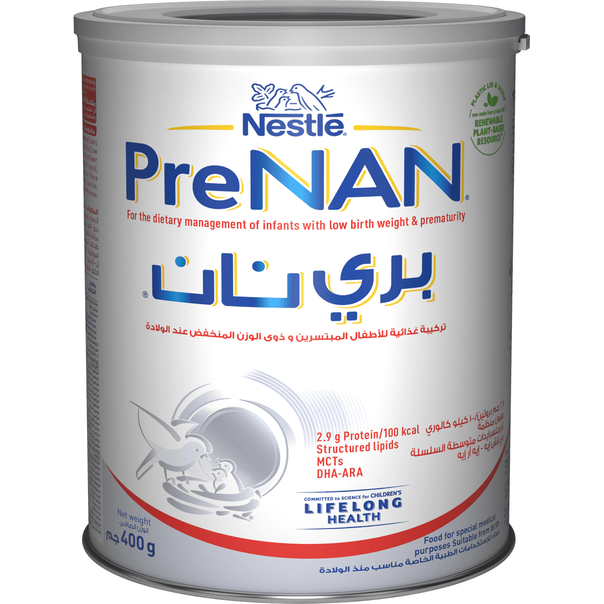 Pre Nan Low Birth Weight 400gm Milk Powder