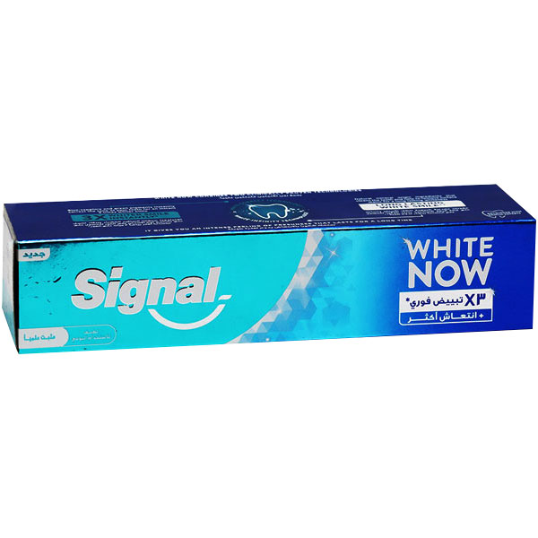 Signal White Now Extra Fresh Toothpaste 75ml