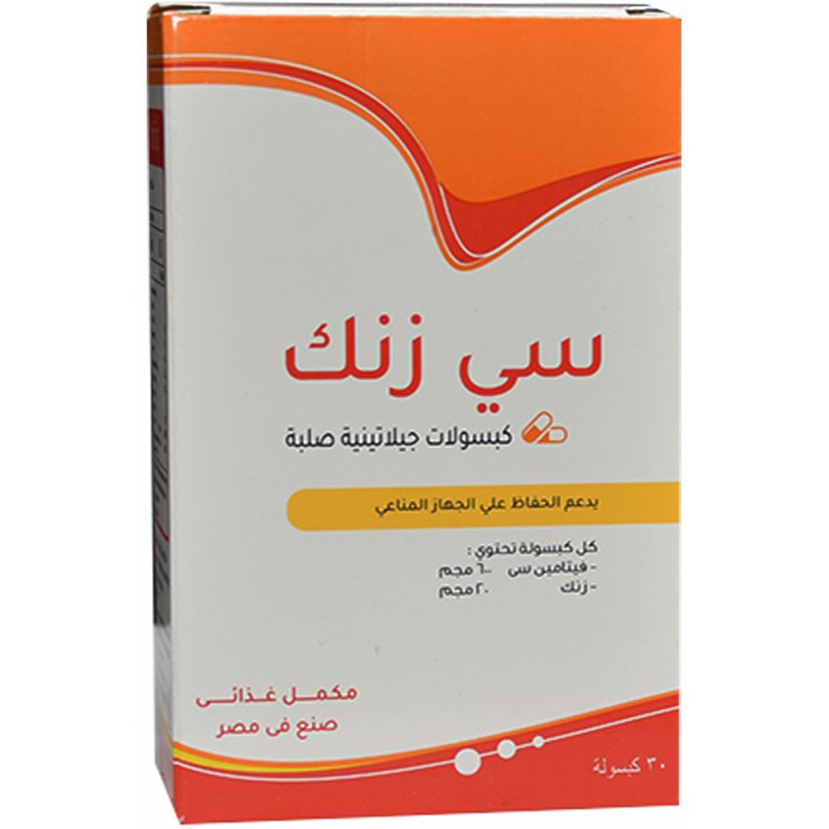 C Zinc (600 + 20mg) 30 Hard Gel Capsules