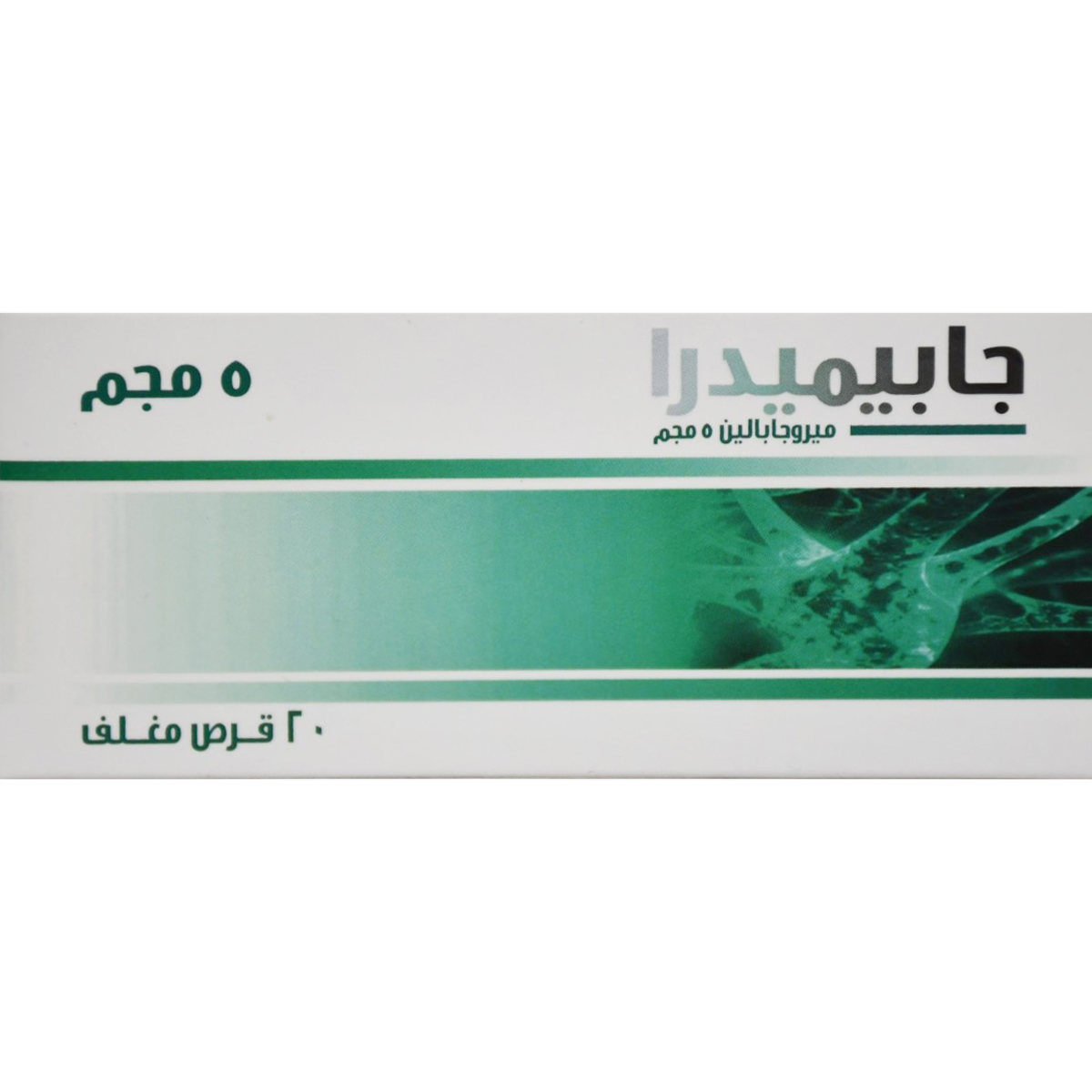 Gabimedra 5mg 20 Film Coated Tablets image number 1