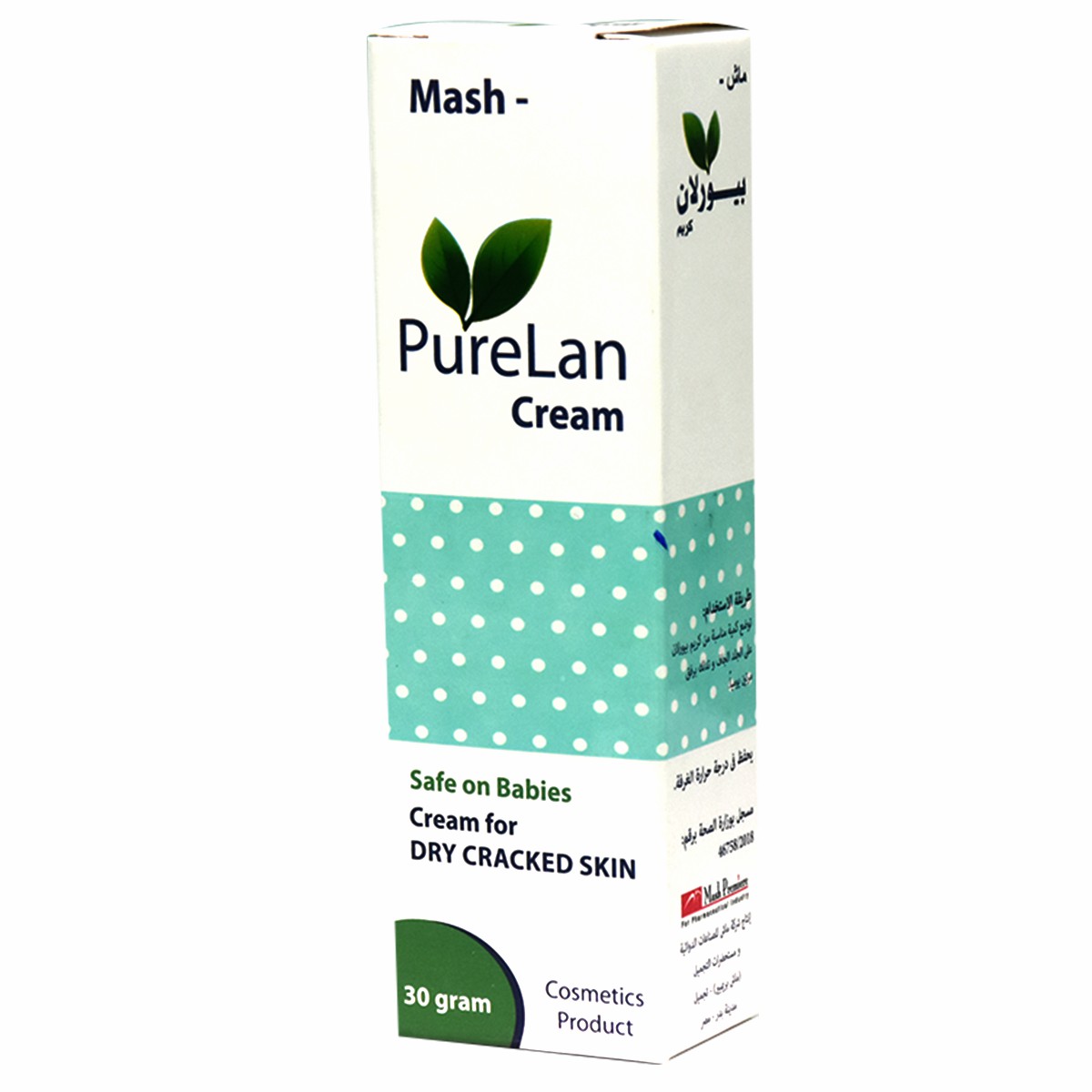 Purelan 30gm Cream