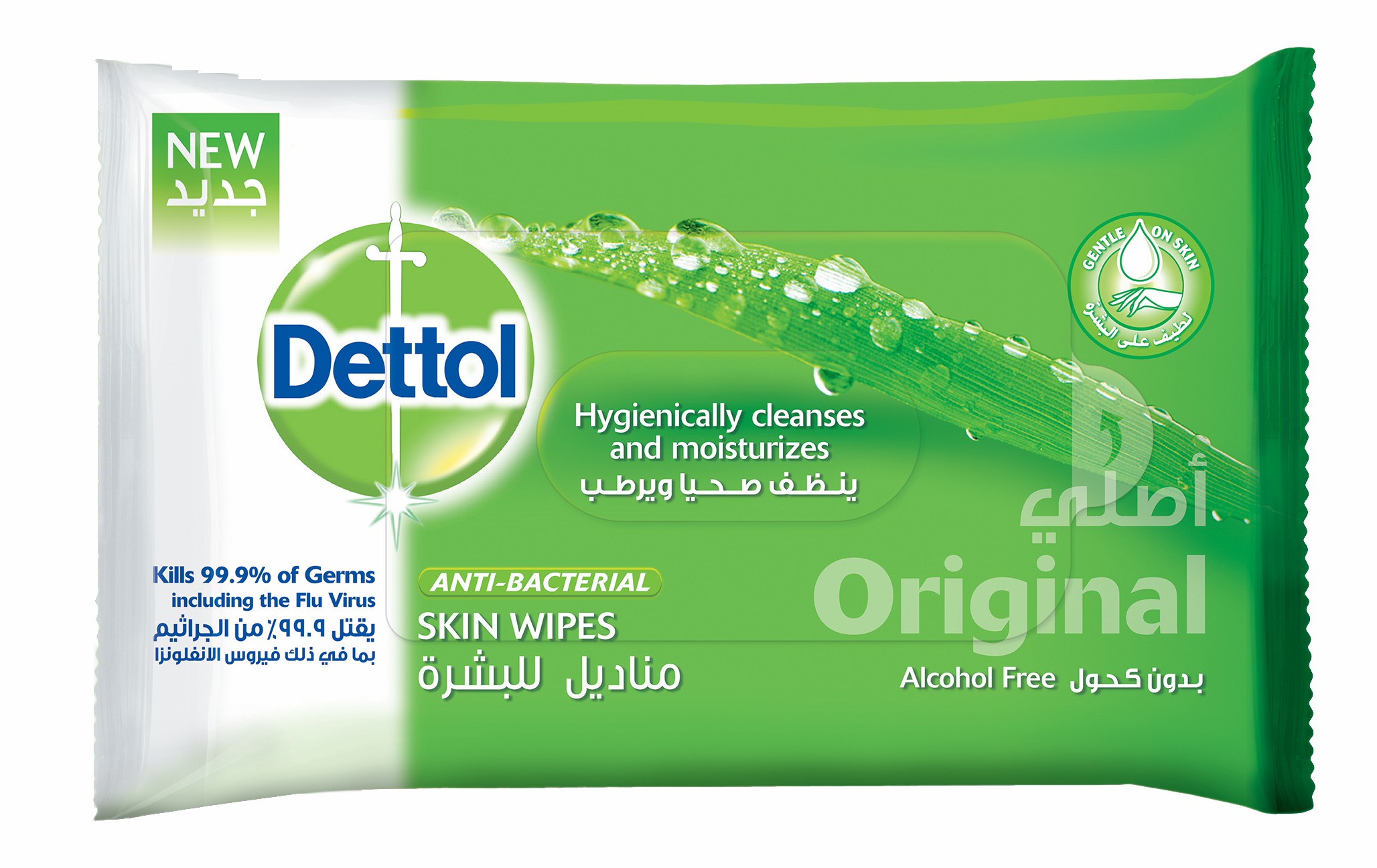 Dettol Anti Bacterial Original Wipes 10pcs