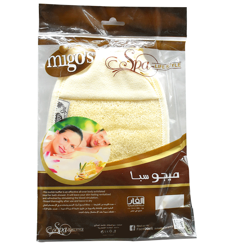 Migos Elegant Luffa/961/41181