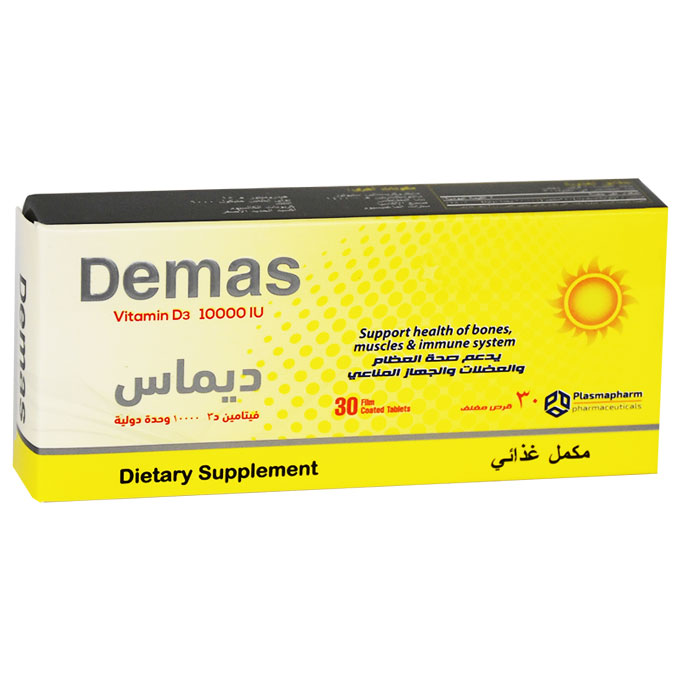 Demas Vitamin D3 10000Iu 30 Film Coated Tablets