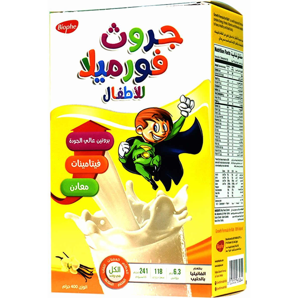 Growth Formula Vanilla for Kids 400gm