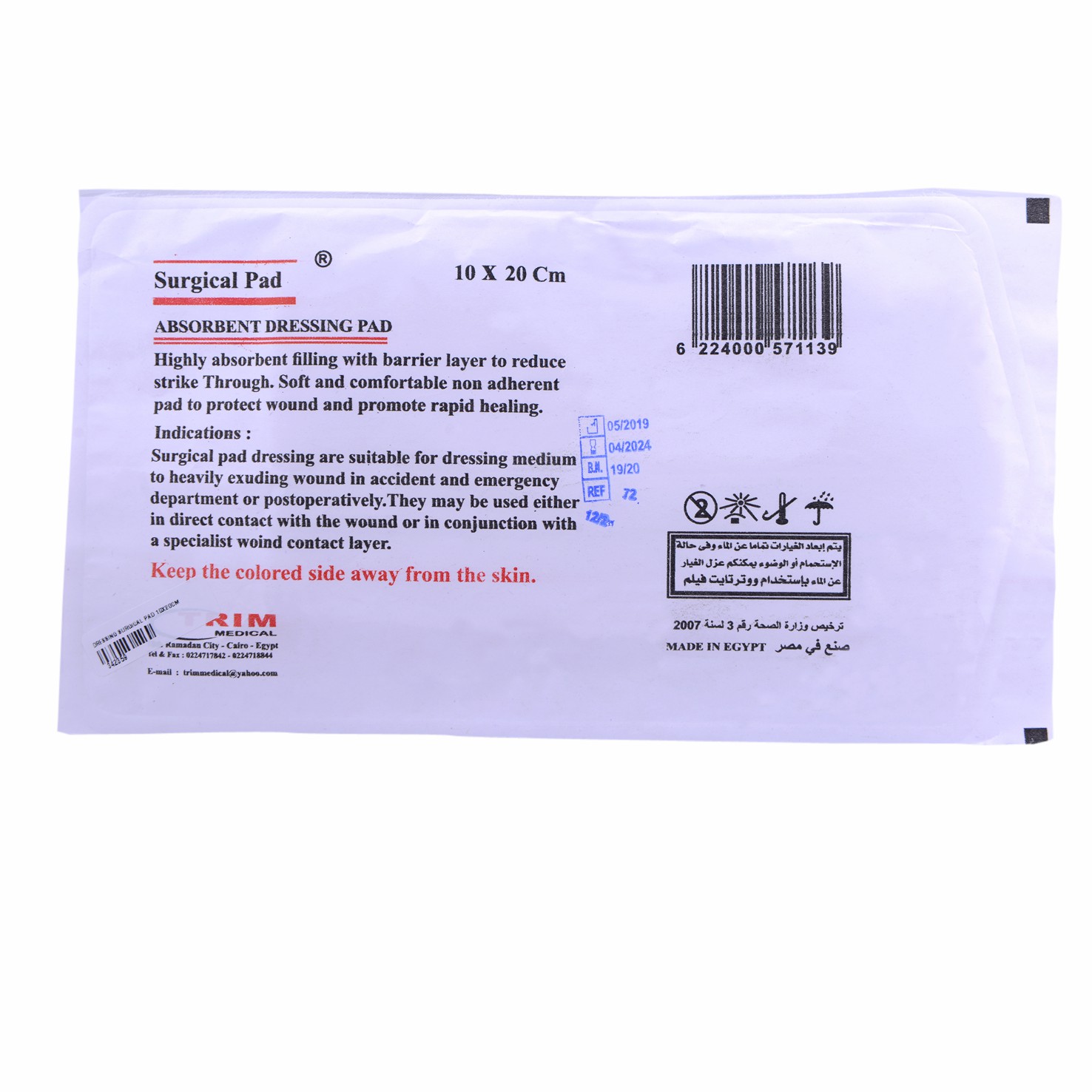 Dressing Surgical Pad 10X20Cm