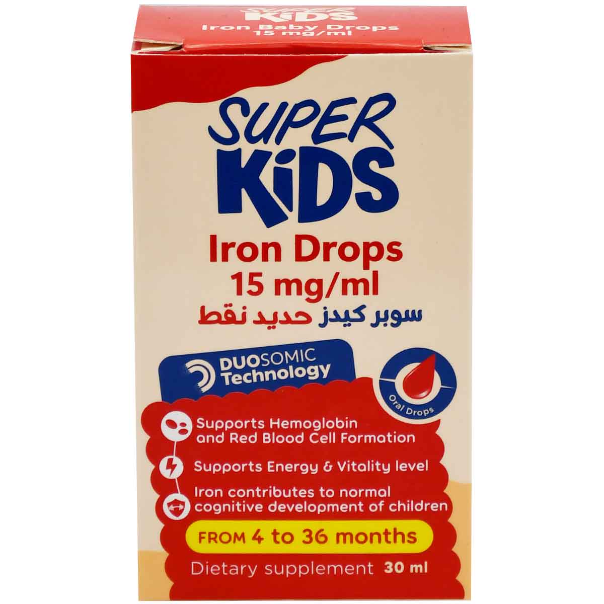Super Kids Iron 15mg/ml (4&ndash;36 Months) Oral Drop 30ml