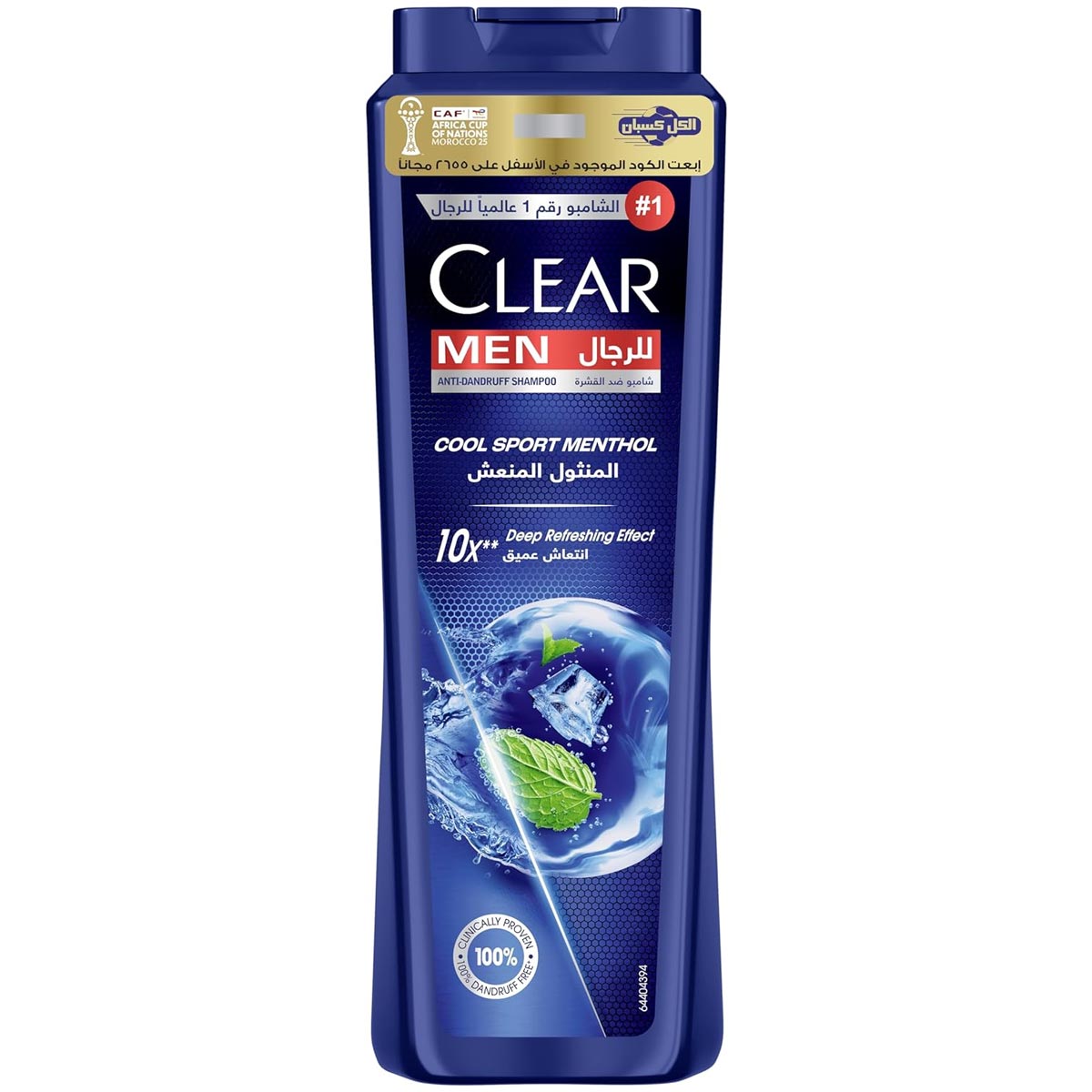 Clear Men Cool Sport Menthol Shampoo 360ml CAF (Offer Pack)