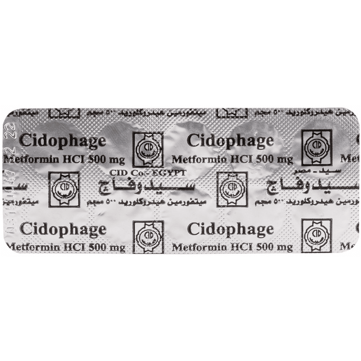 Cidophage 500mg 10 Tablets