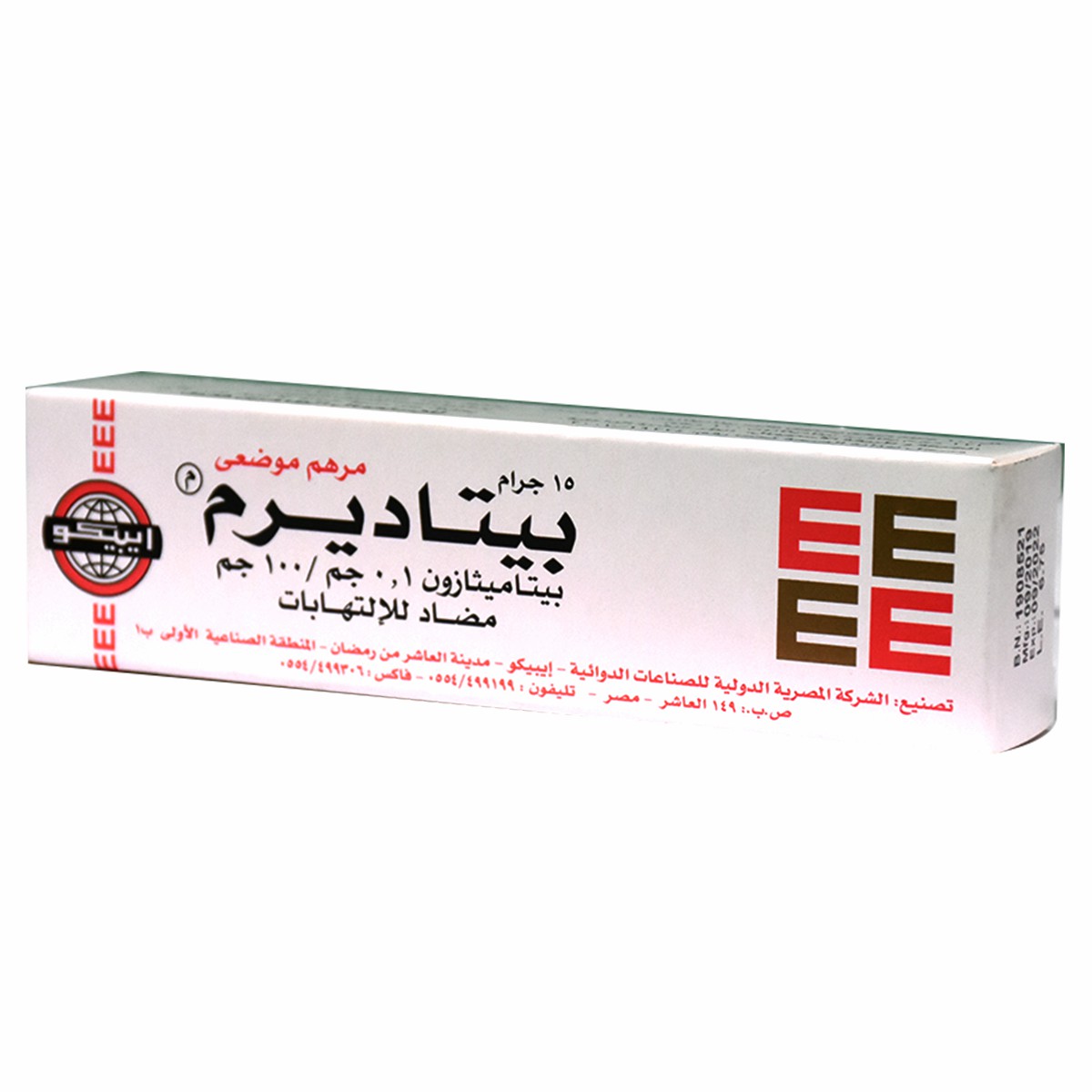 Betaderm 15gm Ointment