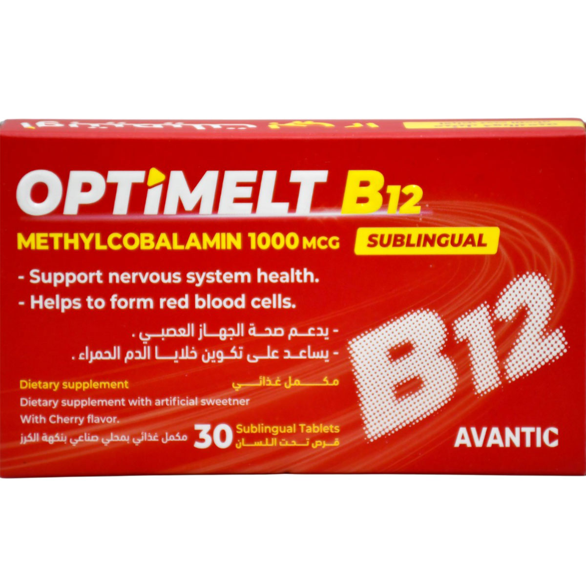Optimelt B12 1000mcg 30 Sublingual Tablets