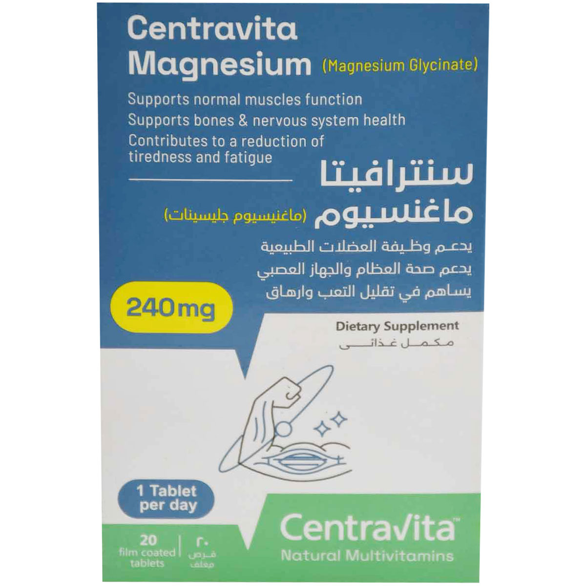 Centravita Magnesium 20 Film Coated Tablets