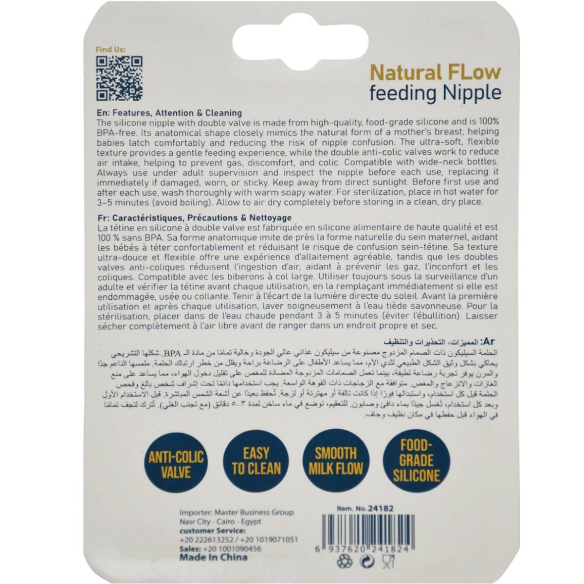 La Frutta Natural Flow Feeding Nipple (+4 Month) Large 2 Pieces image number 2