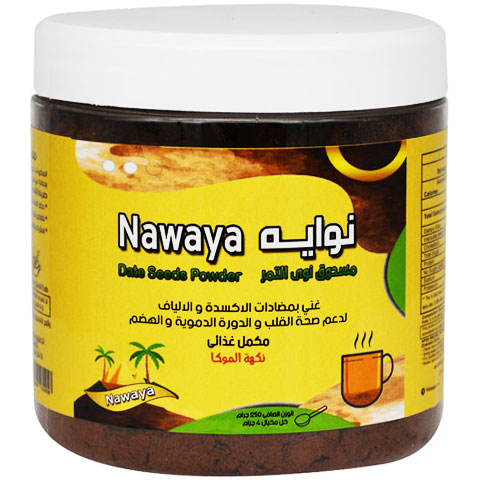Nawaya Date Seeds Powder (Moca Flavor ) 250gm