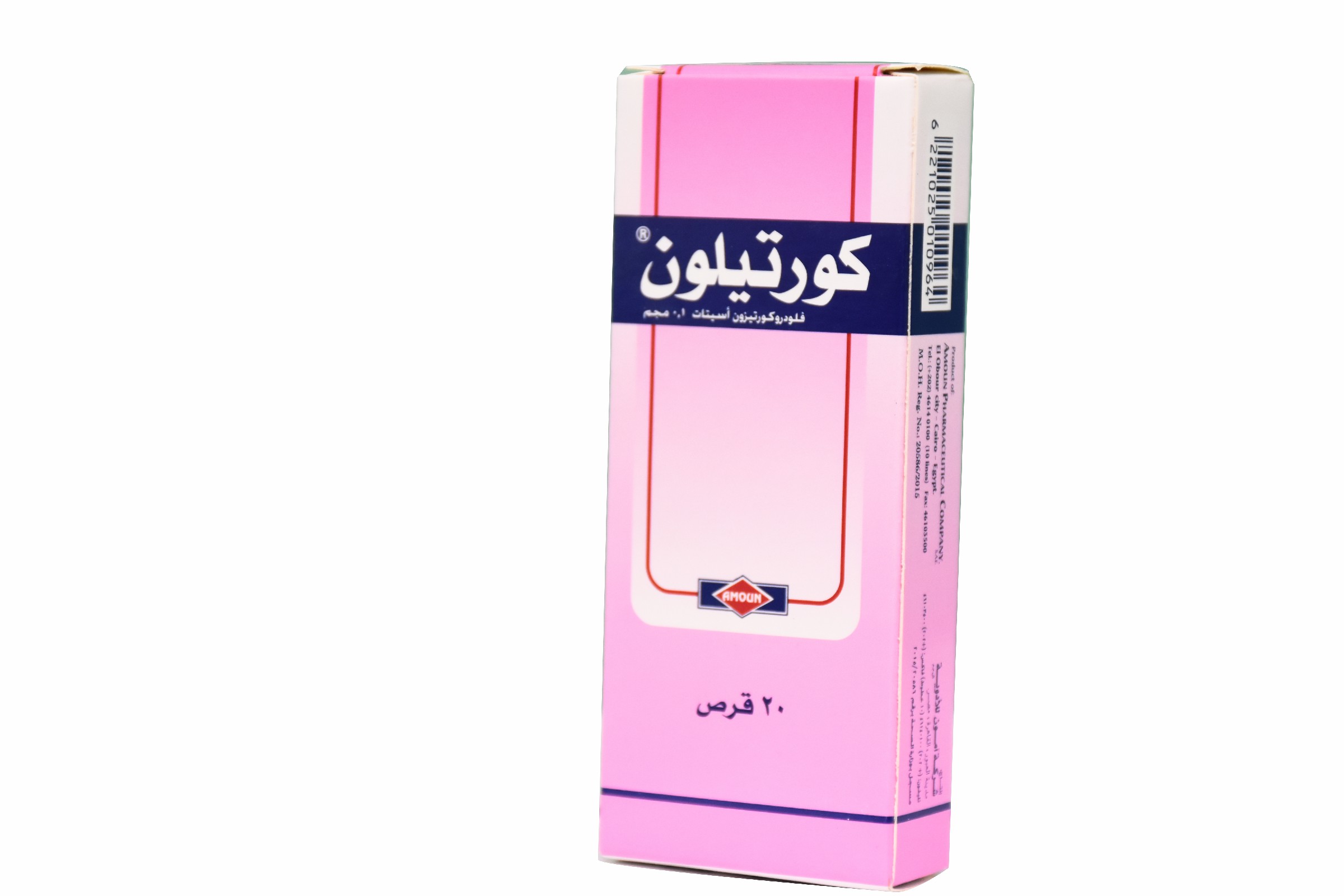Cortilon Fludrocortisone 20 Tablets