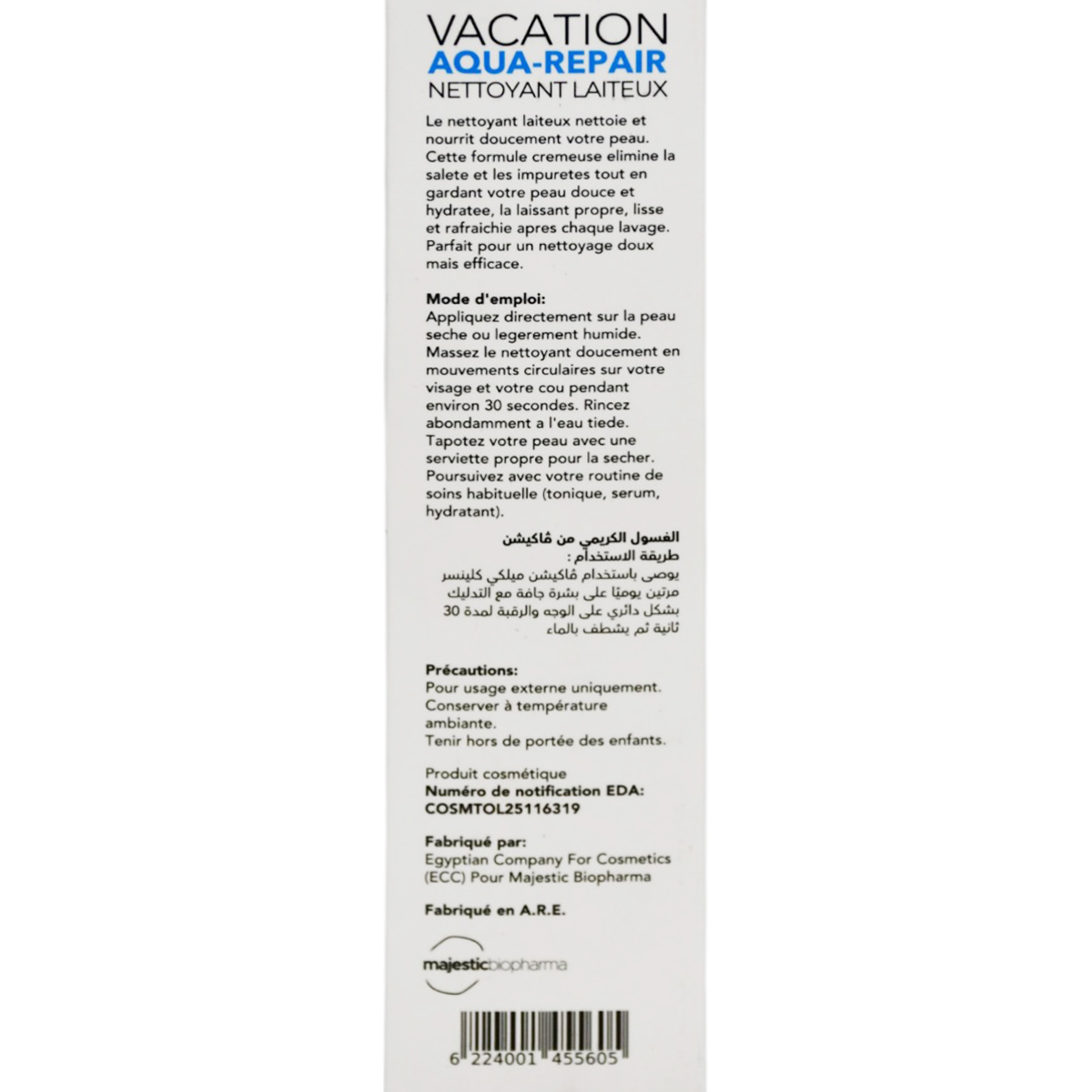 Vacation Aqua Repair Milky Cleanser 200 ml image number 1