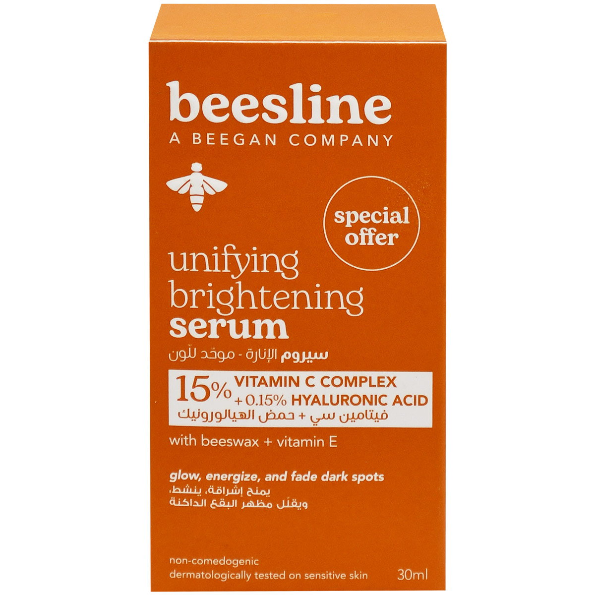 Beesline Unifying Brightening Serum 30 ml (Offer Pack)