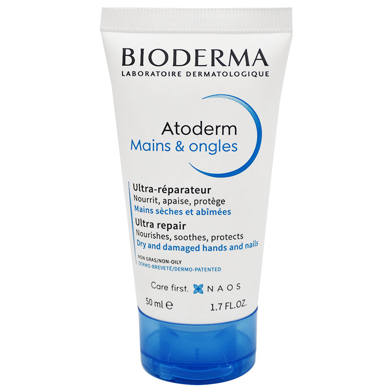 Bioderma Atoderm Hand & Nail Ultra Repair Cream 50ml