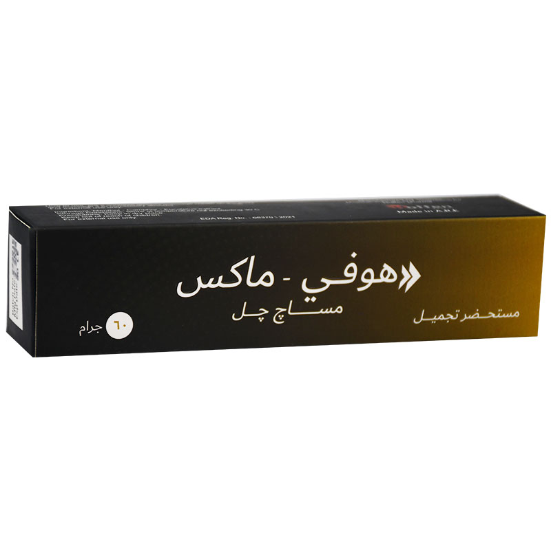 Hoffy-Max Massage Gel 60gm