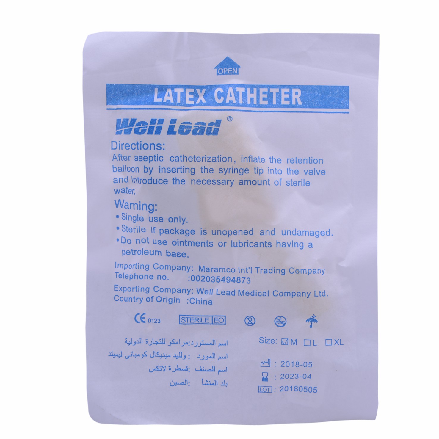 External (Condom) Catheter/M